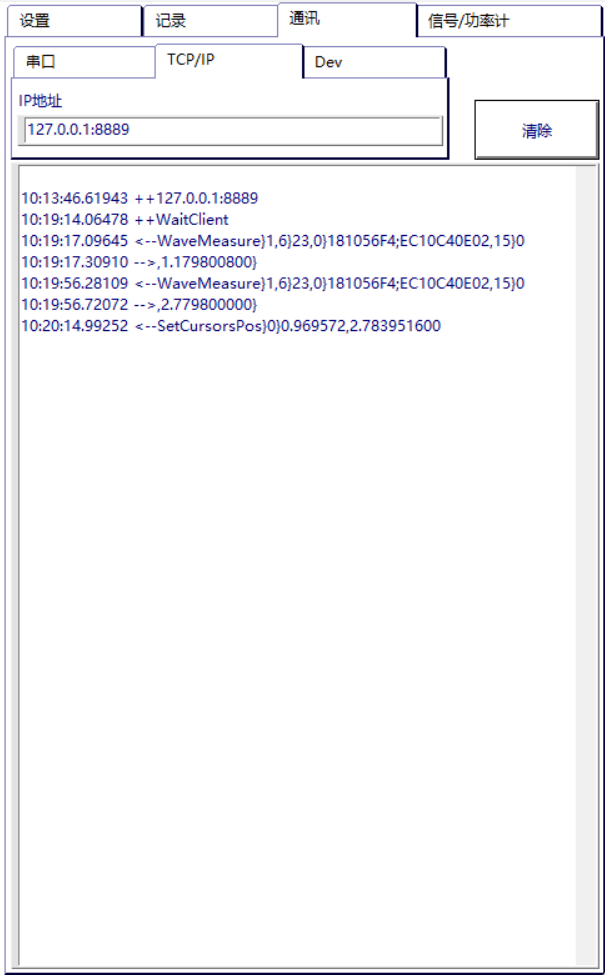 beat·365(中国)唯一官方网站