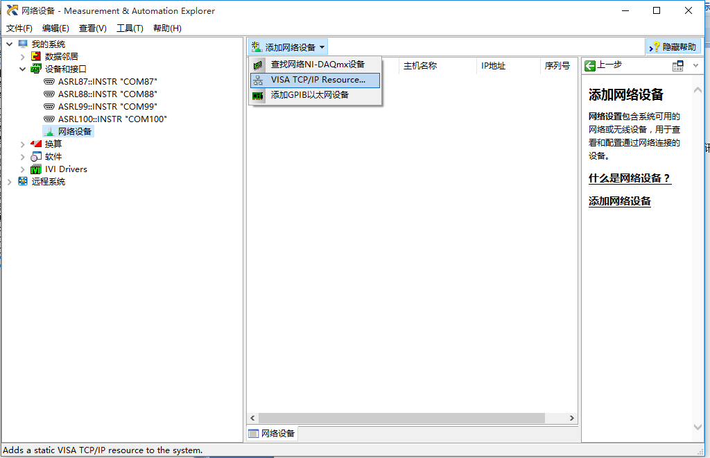 beat·365(中国)唯一官方网站