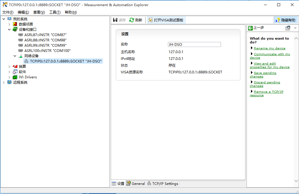 beat·365(中国)唯一官方网站