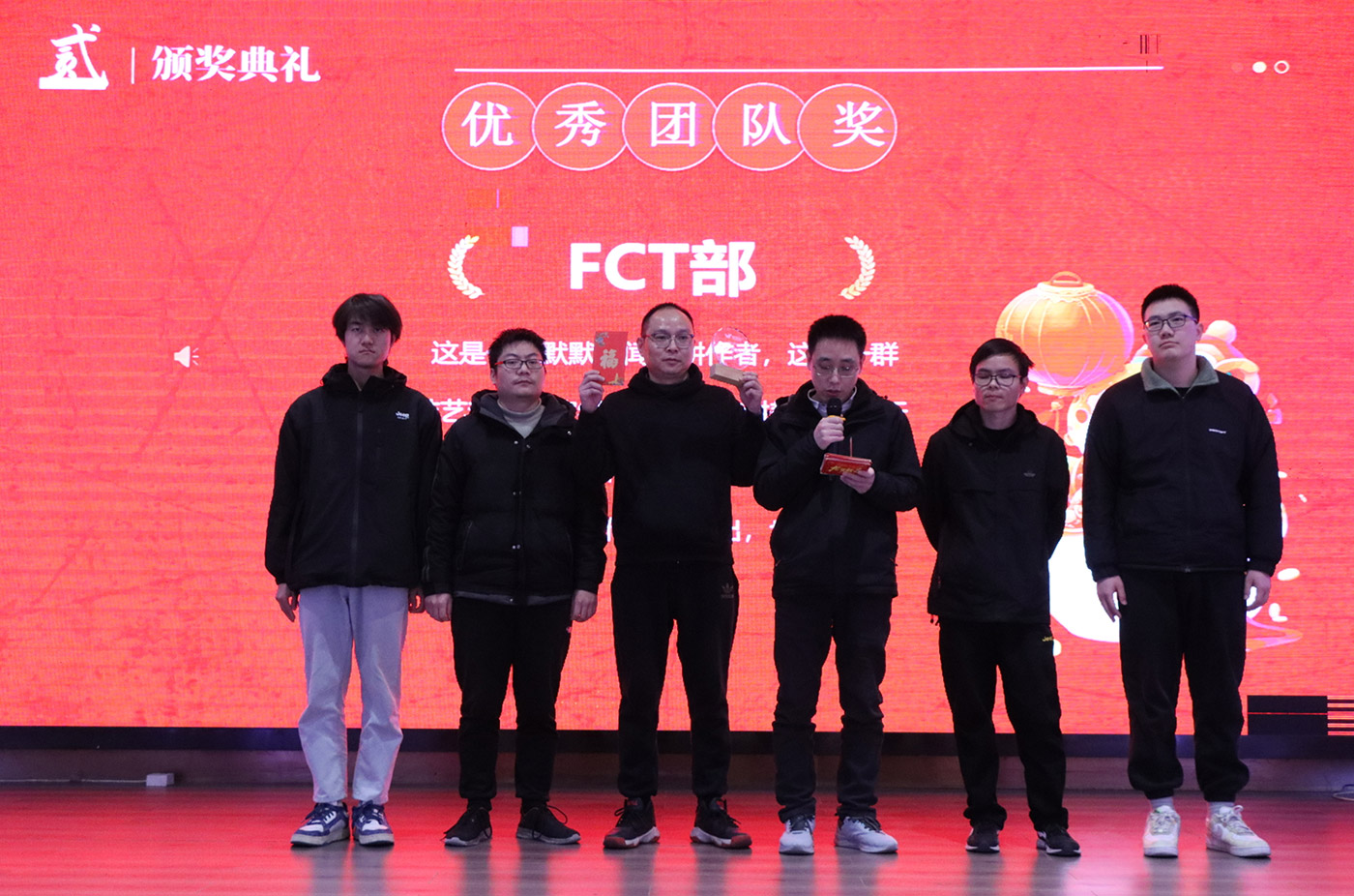 年会盛典 | ?极诚相待，合奏华章