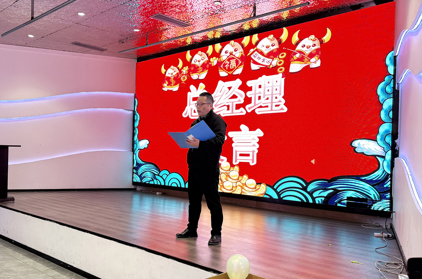 年会盛典 | ?极诚相待，合奏华章